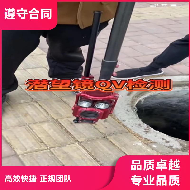 水下工程蛙人施工随叫随到