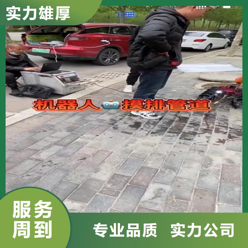 【水下工程】市政工程管道疏通專業(yè)團(tuán)隊(duì)
