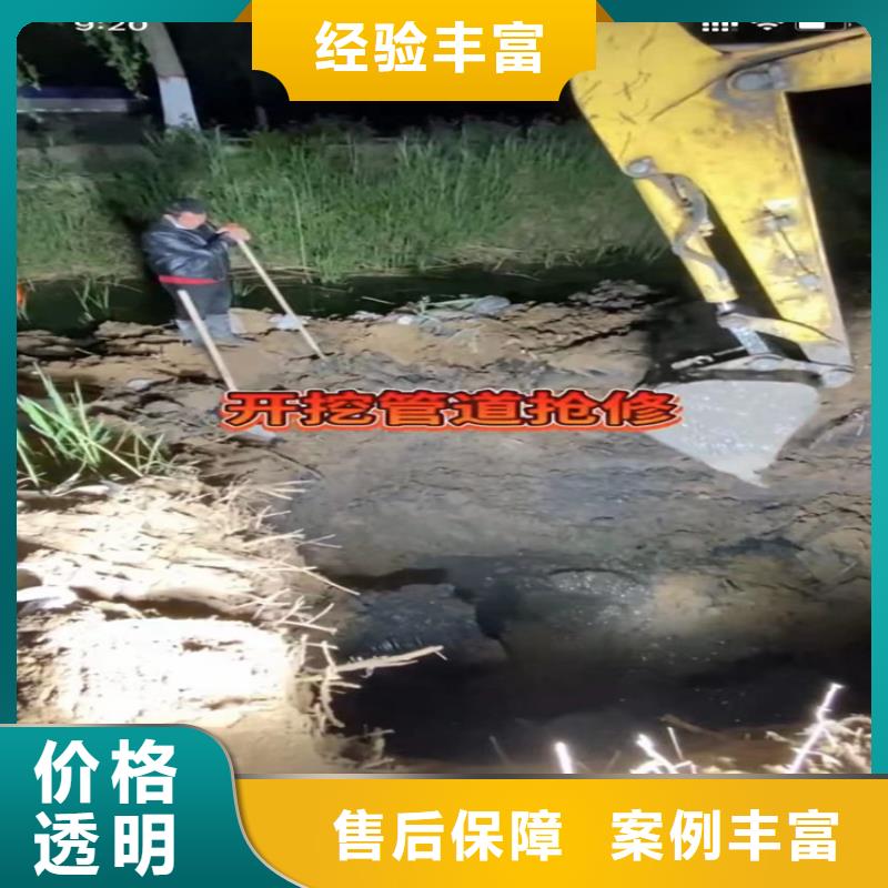 水下工程,市政工程管道疏通專業(yè)品質(zhì)