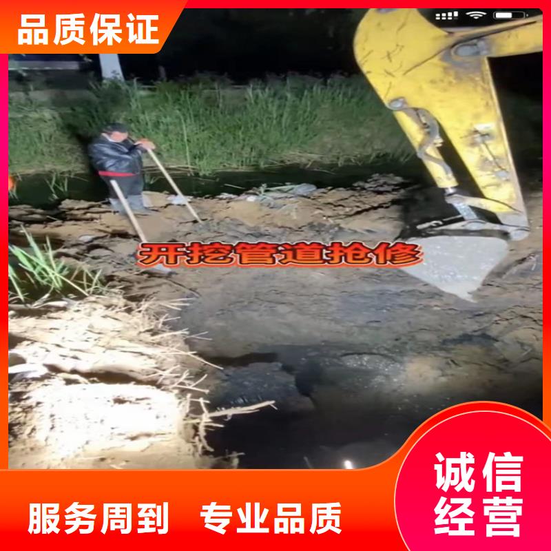 
污水池爆氣管頭水下維修品質(zhì)