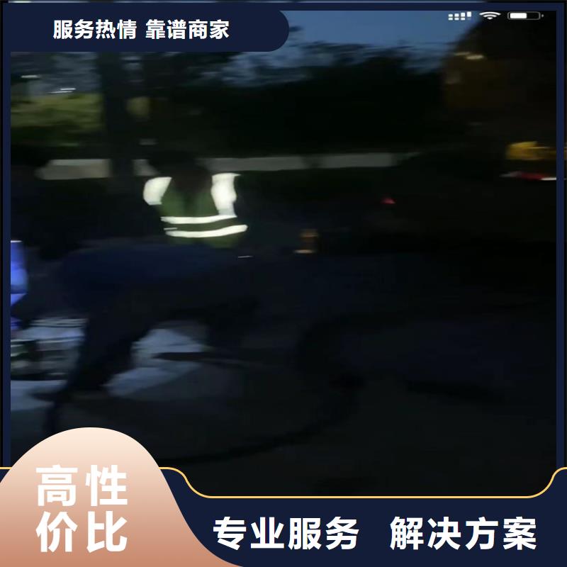 水下工程,水下堵漏有實(shí)力