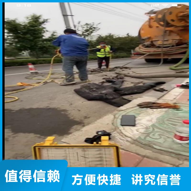 水下工程-市政工程管道疏通一站式服務(wù)