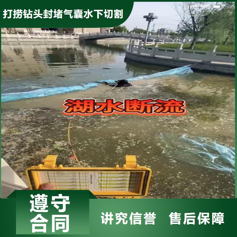 水下工程,水下堵漏有實(shí)力
