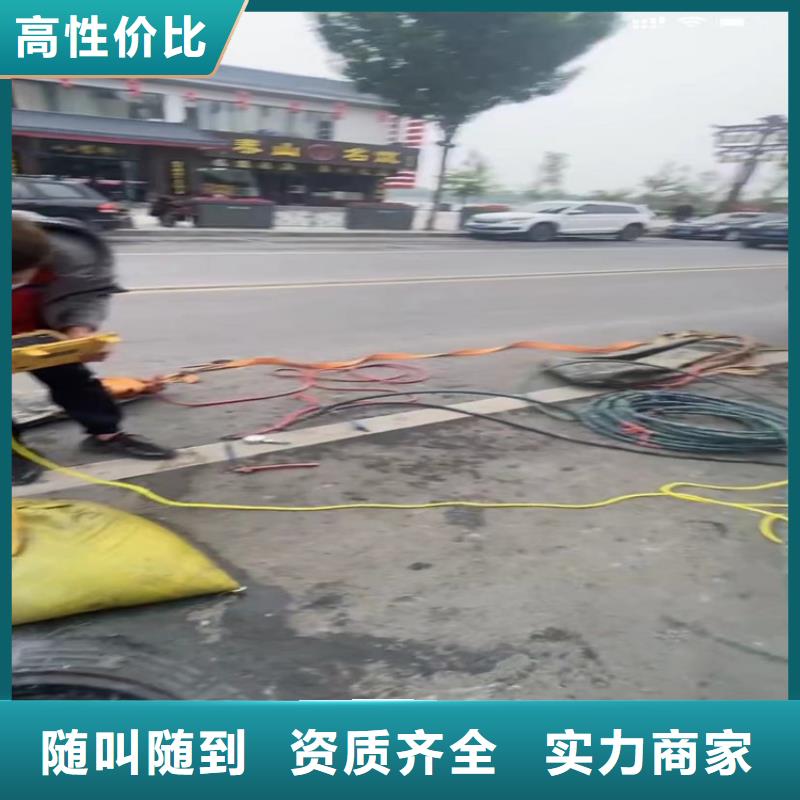 水下工程水下管道砌墙2025专业的团队
