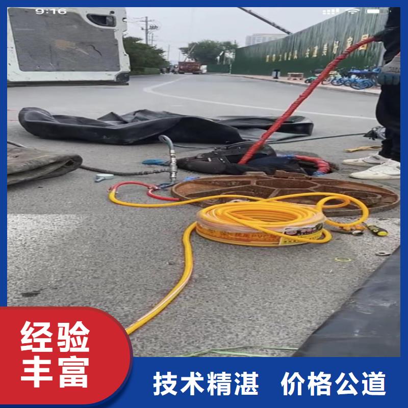 水下工程,市政工程管道疏通專業(yè)品質(zhì)