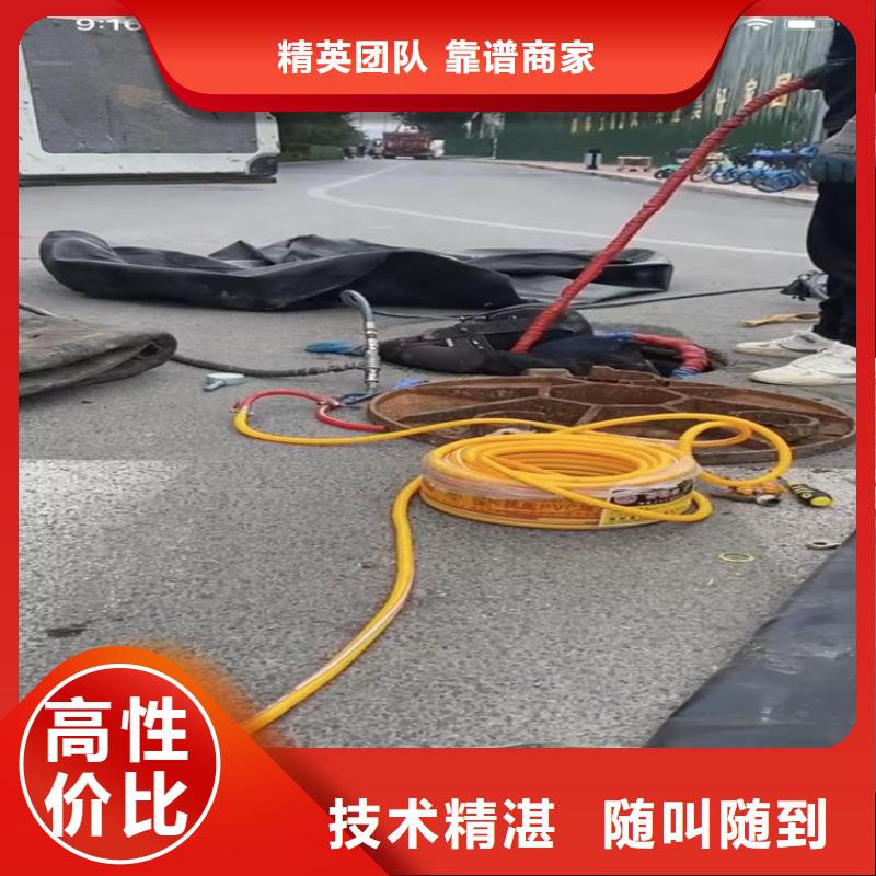 水下工程潛水打撈團隊承接