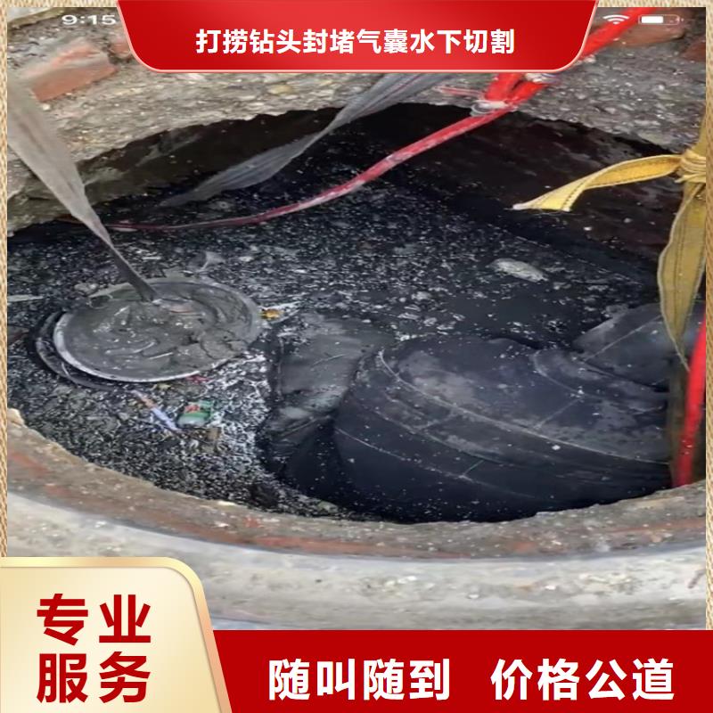 水下工程-污水管道清淤多年行業(yè)經(jīng)驗