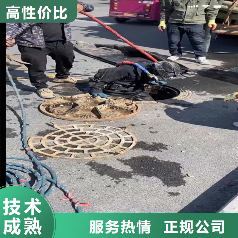 【 水下工程 水下管道拆墙品质优】同城服务商