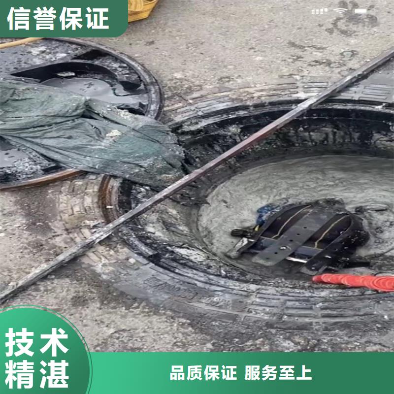 政管道拆墙专业水下打捞旋挖钻头污水管道清淤封堵