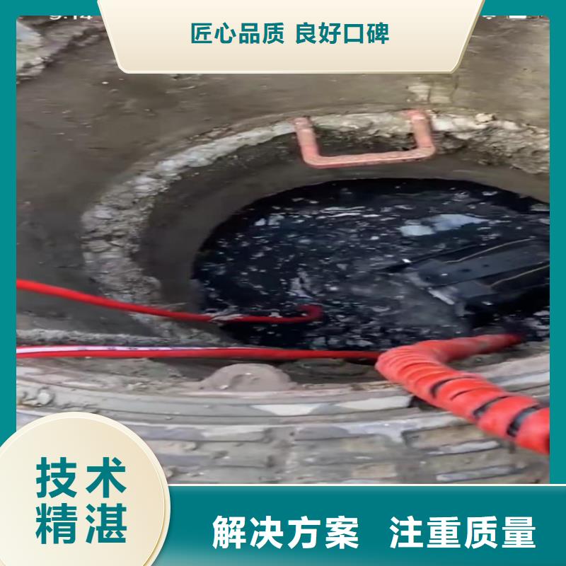 水下工程水下爆破团队精英团队