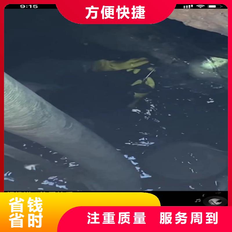 2025專業(yè)定制#水下封堵公司#歡迎咨詢