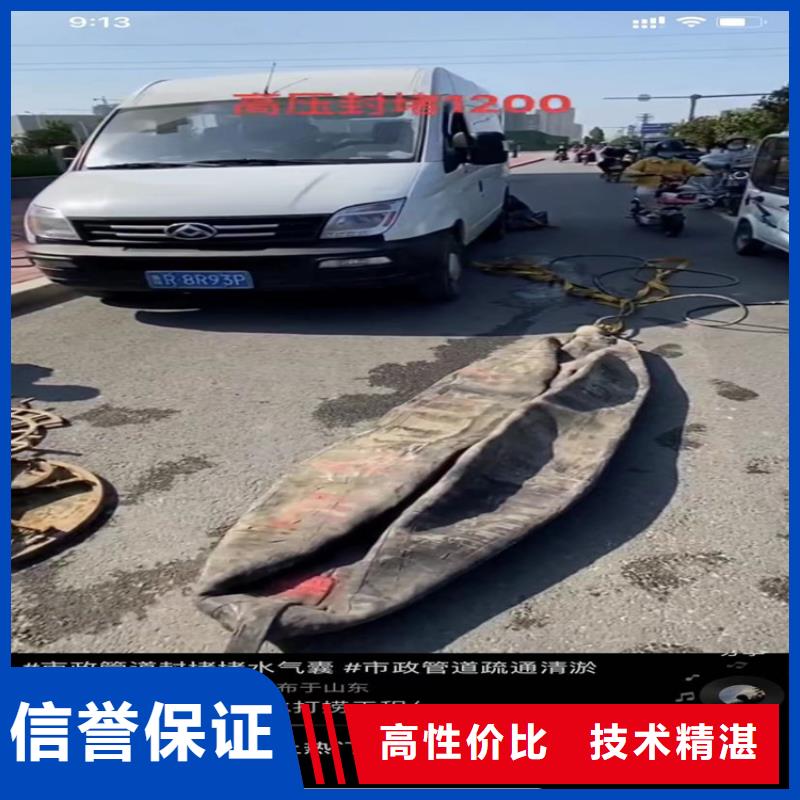 
污水池爆氣管頭水下維修品質(zhì)