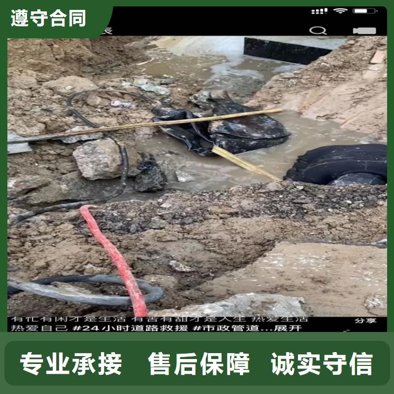 水下工程-市政工程管道疏通一站式服務(wù)