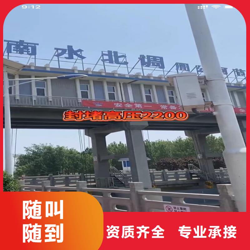 水下工程-市政工程管道疏通一站式服務(wù)