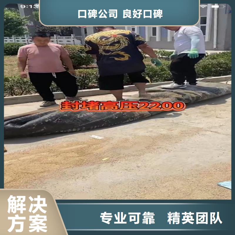 水下工程水下爆破團(tuán)隊(duì)精英團(tuán)隊(duì)