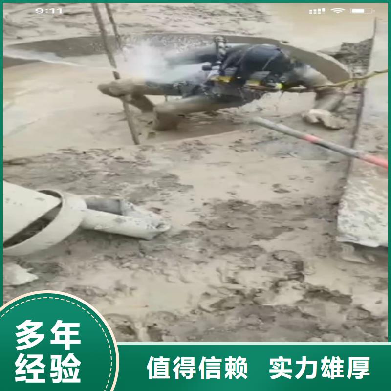 水下工程水下爆破团队精英团队