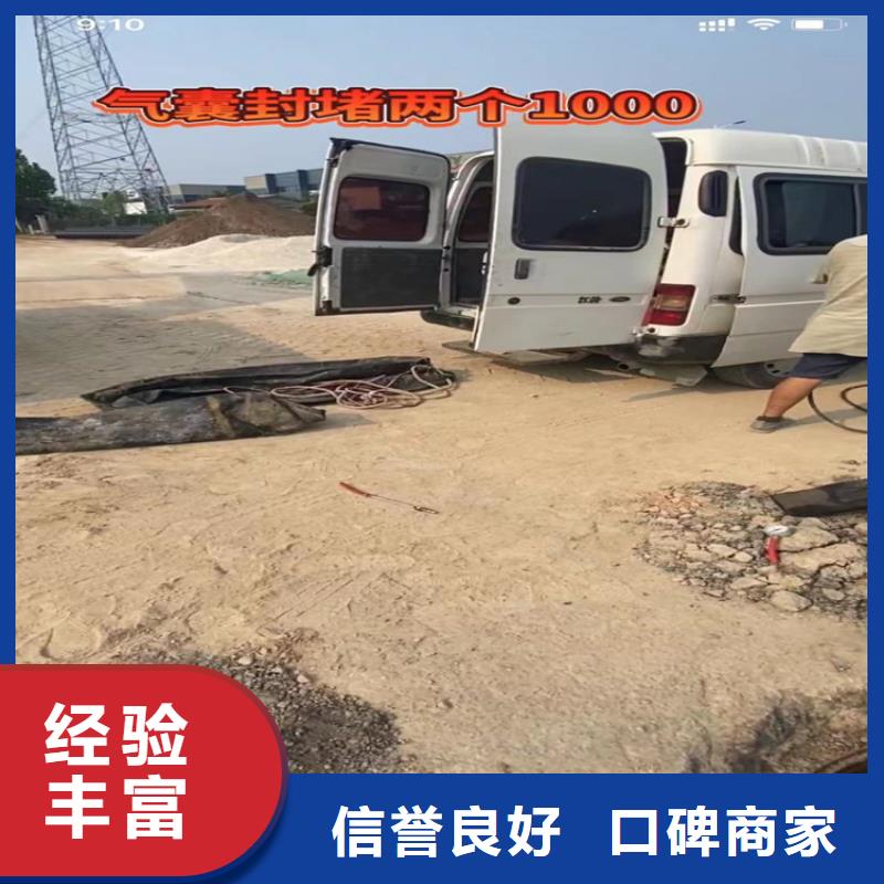 水下工程水下管道砌墙2025专业的团队