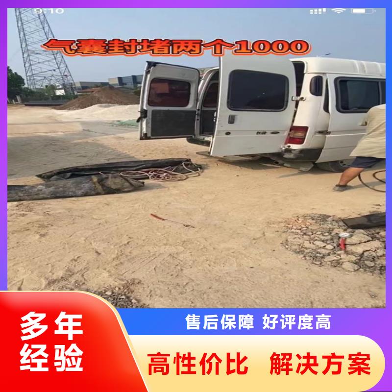 水下工程污水池?fù)Q曝氣頭好評度高