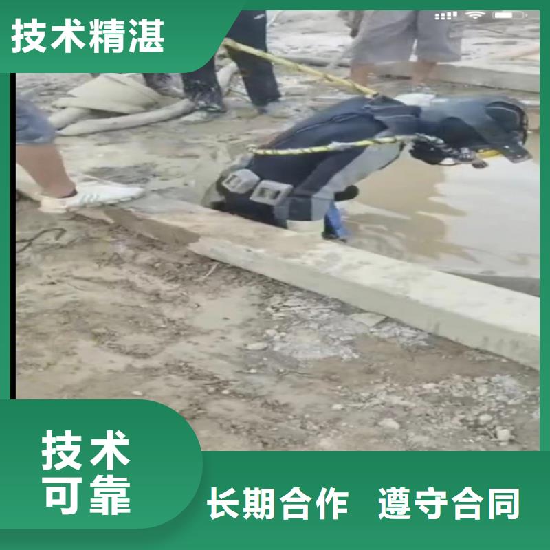 水下工程-市政工程管道疏通一站式服務(wù)