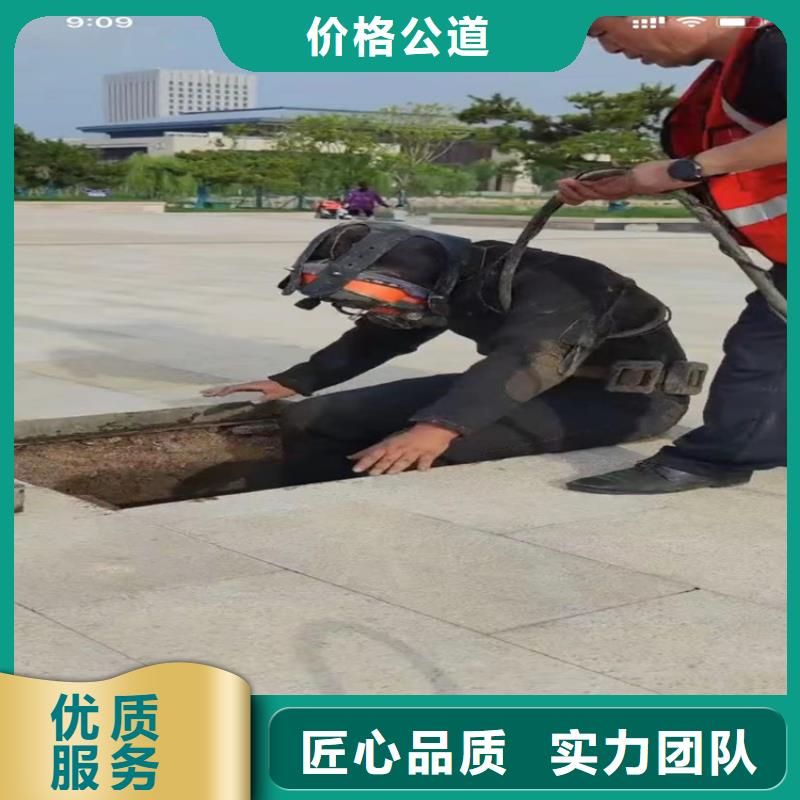 【 水下工程 水下管道拆墙品质优】同城服务商