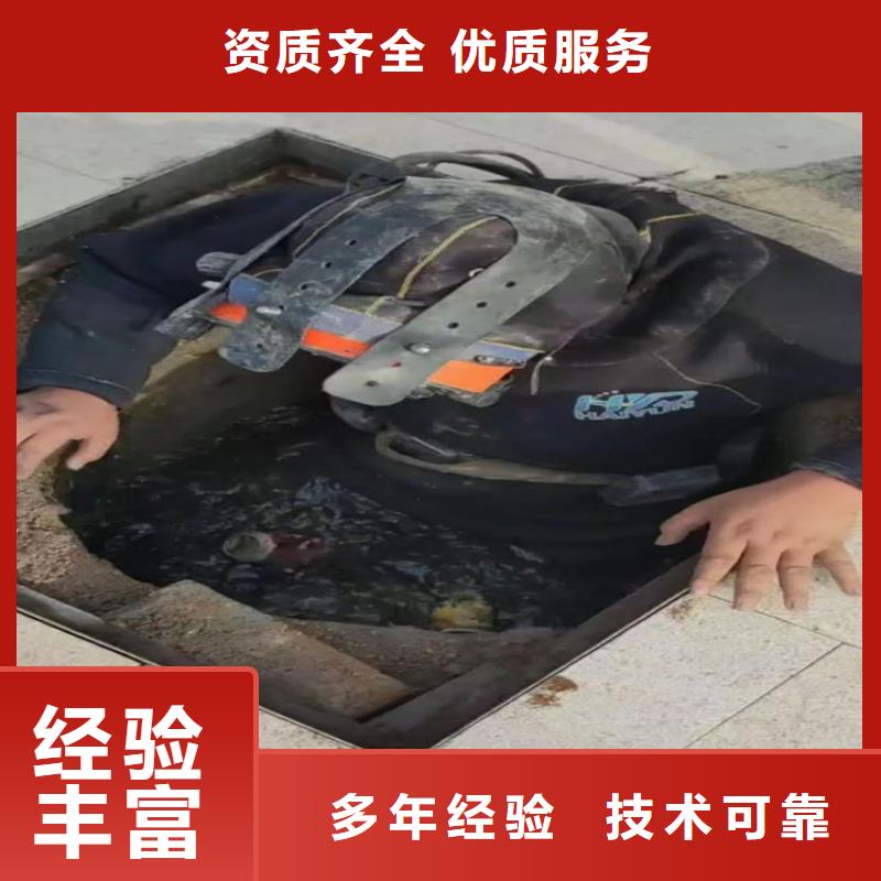 水下工程水下管道砌墙2025专业的团队