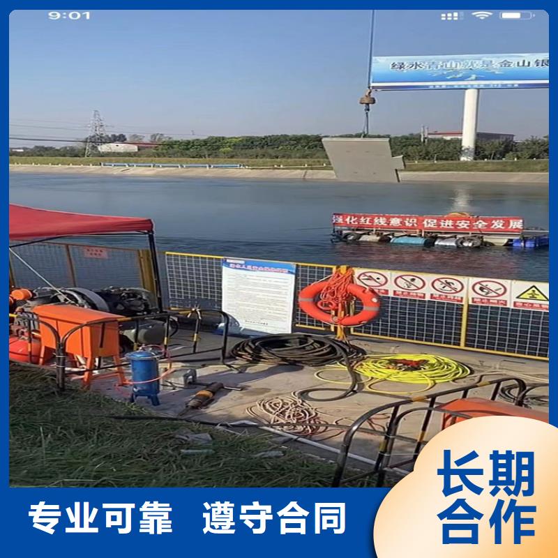 水下工程_防水堵漏