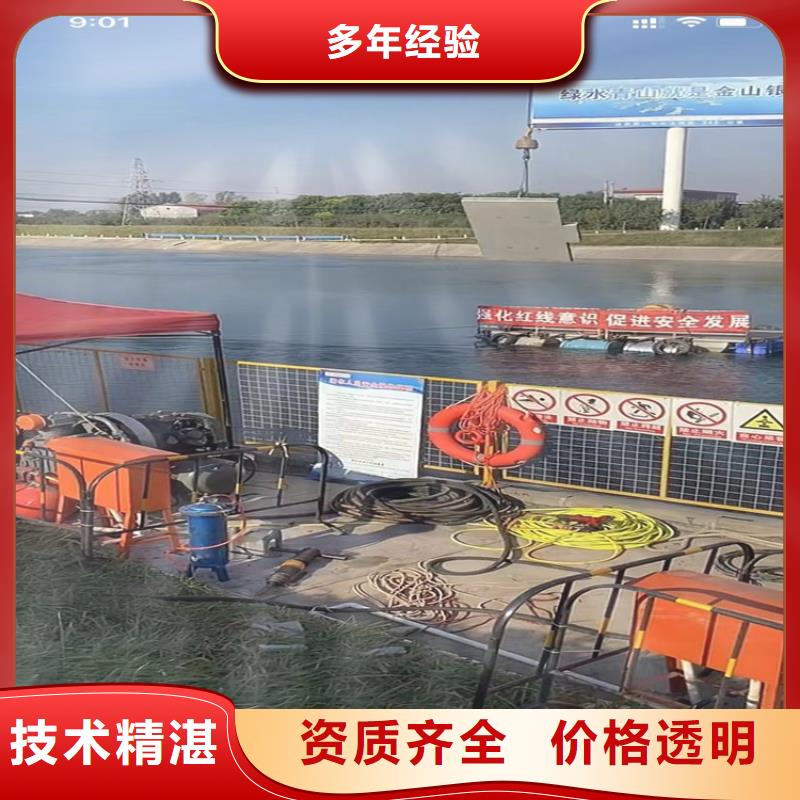 水下工程市政工程管道疏通匠心品质