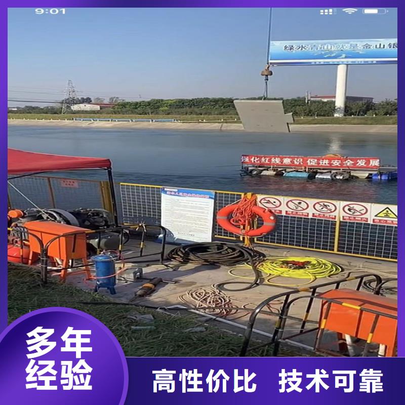 水下工程潛水打撈團隊承接
