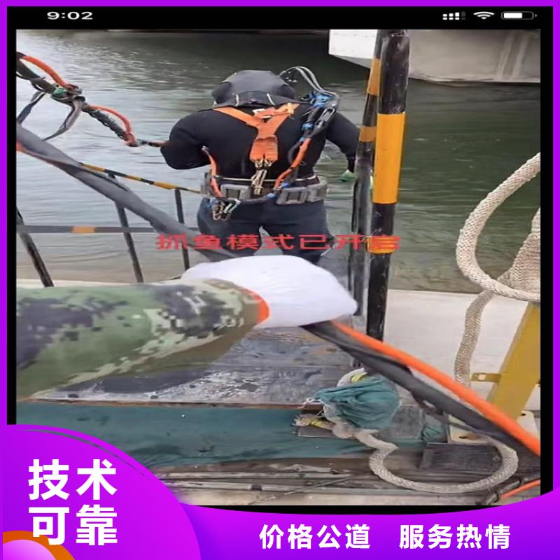水下工程水下拆除開孔實力商家