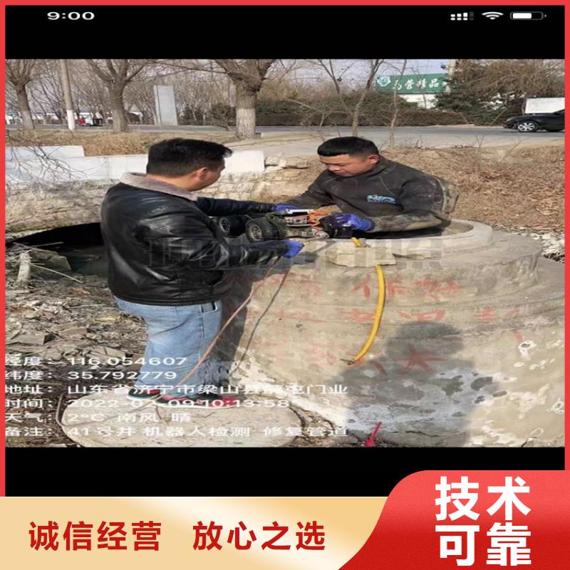 水下工程水下管道拆墻技術(shù)精湛
