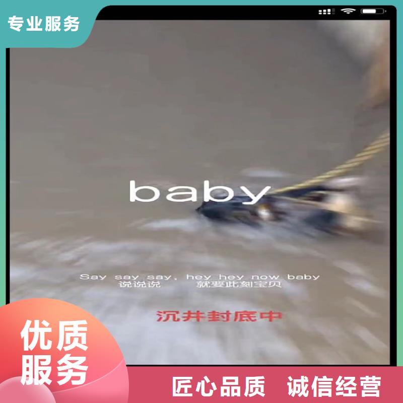 水下工程水下管道砌墙2025专业的团队