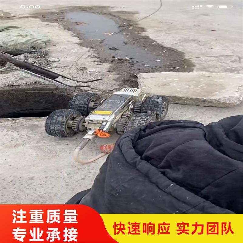 水下工程水下拆除開孔實力商家
