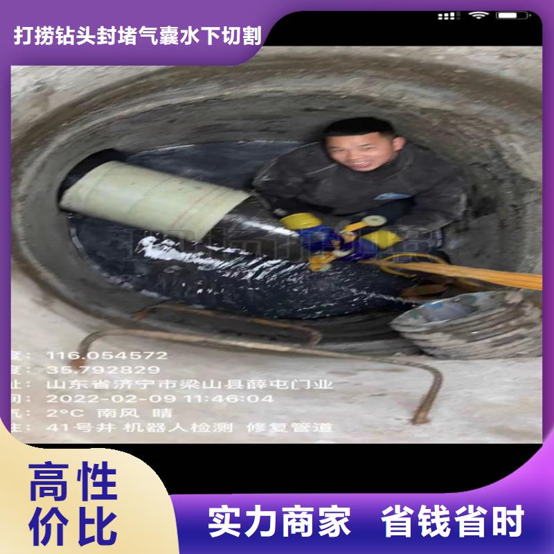 水下工程,水下堵漏有實(shí)力