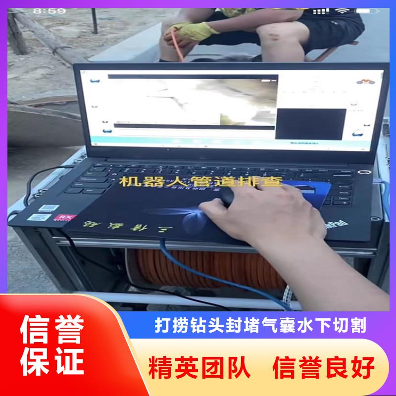 水下工程,水下堵漏有實(shí)力