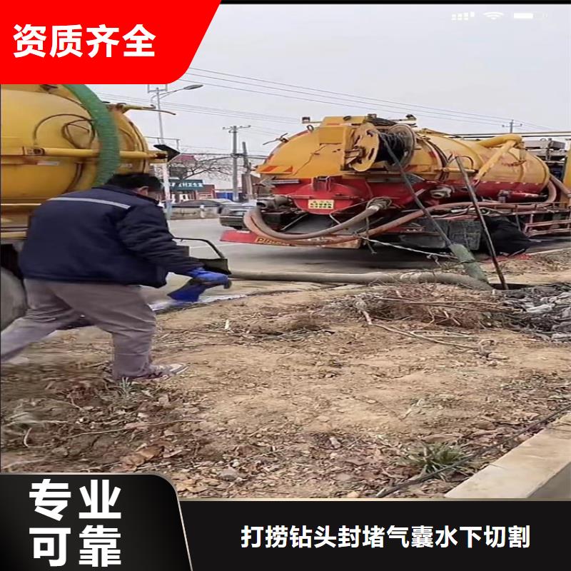 水下工程水下拆除開孔實力商家