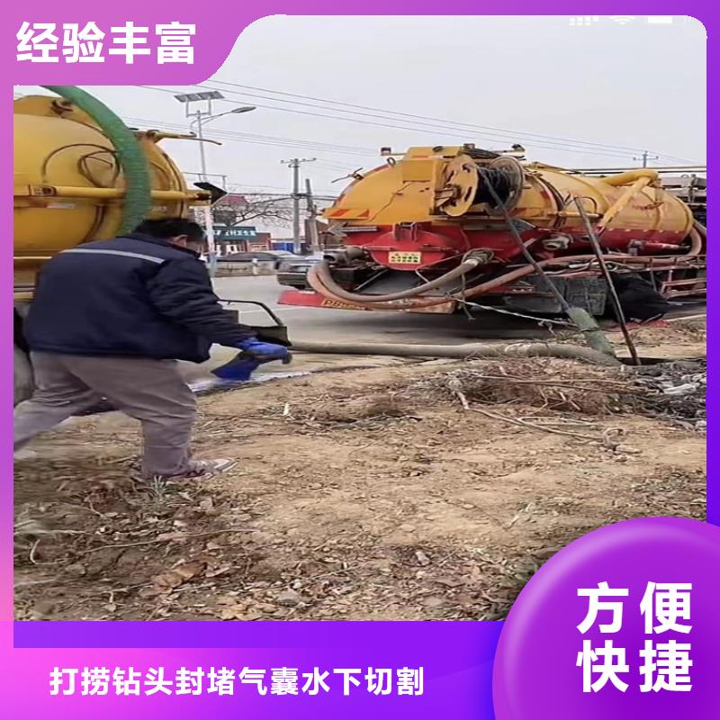 
污水池爆氣管頭水下維修品質(zhì)