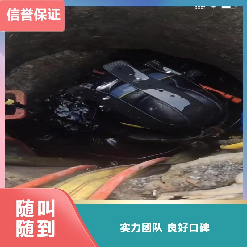 水下工程水下管道拆墻技術(shù)精湛