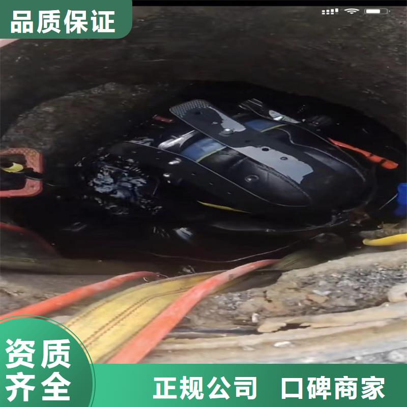 水下工程水下拆除開孔實力商家