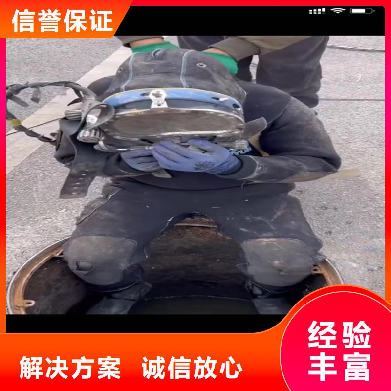 水下工程-污水管道清淤多年行業(yè)經(jīng)驗