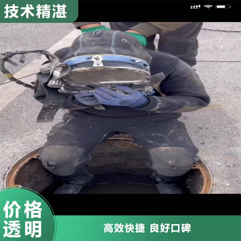 水下工程,水下堵漏有實(shí)力