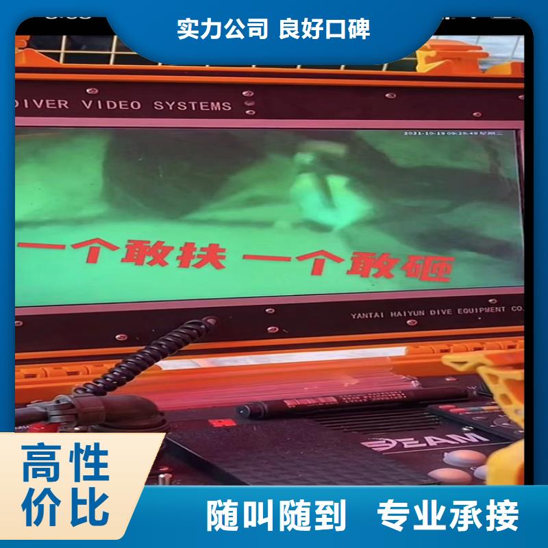 水下工程,水下堵漏有實(shí)力