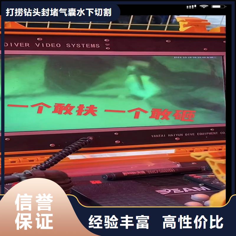 水下工程-污水管道清淤多年行業(yè)經(jīng)驗