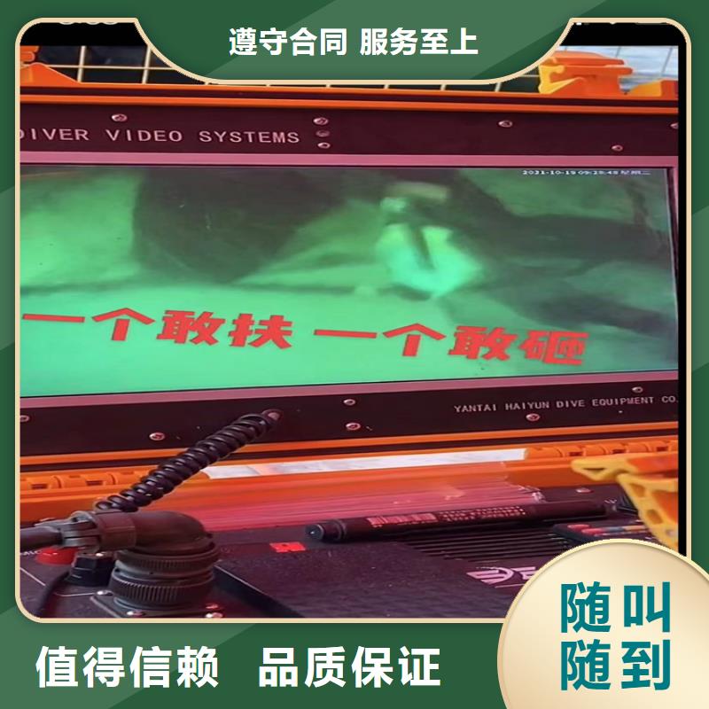 水下工程水下拆除開孔實力商家