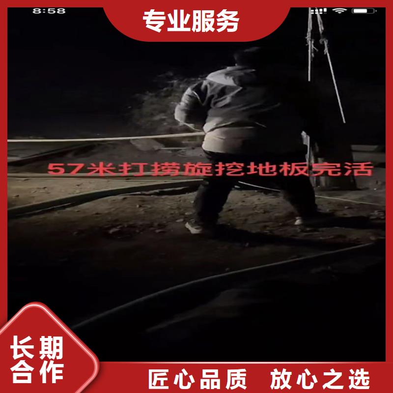 水下工程水下拆除開孔實力商家