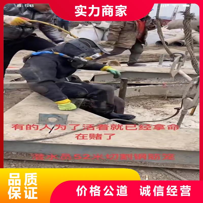 水下工程水下管道拆墻技術(shù)精湛