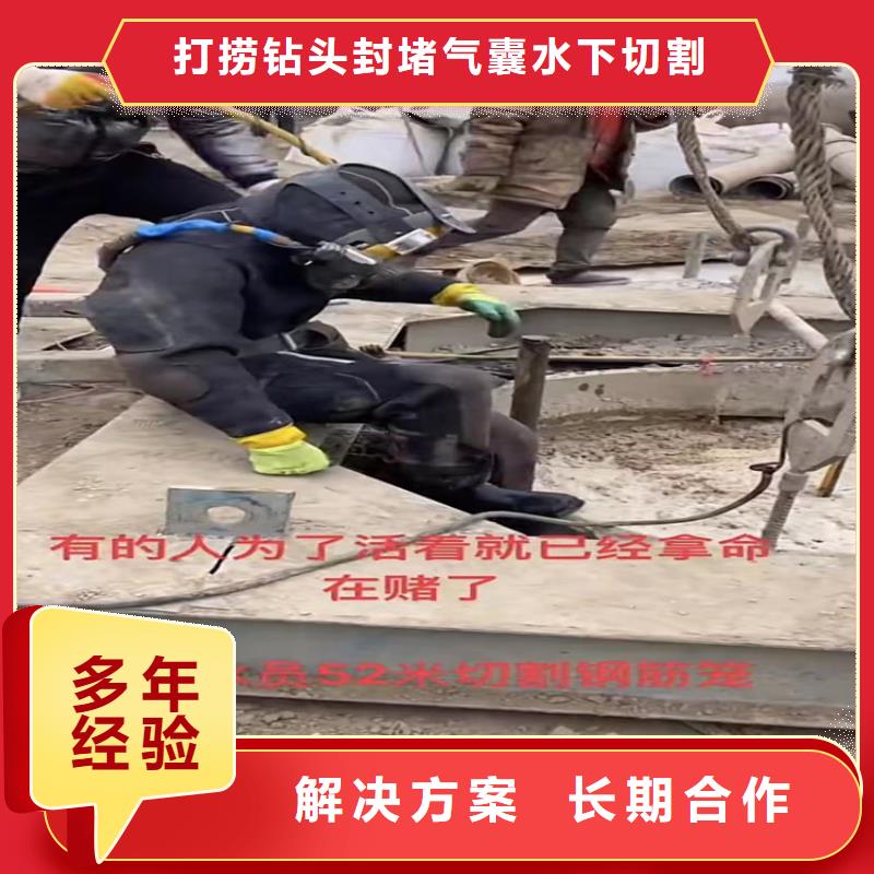 水下工程蛙人救援团队质优价廉