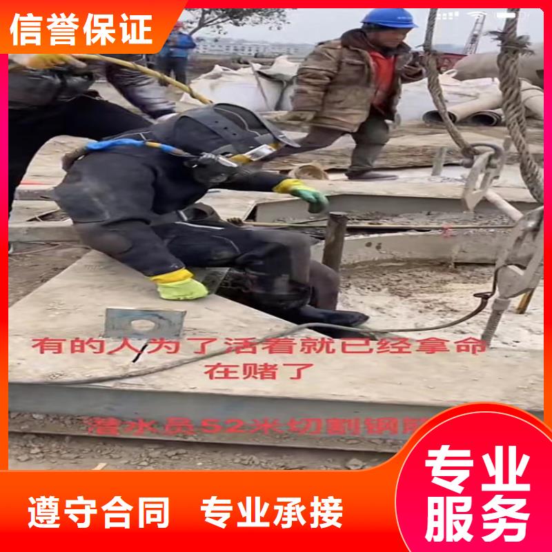 水下工程水下拆除開孔實力商家