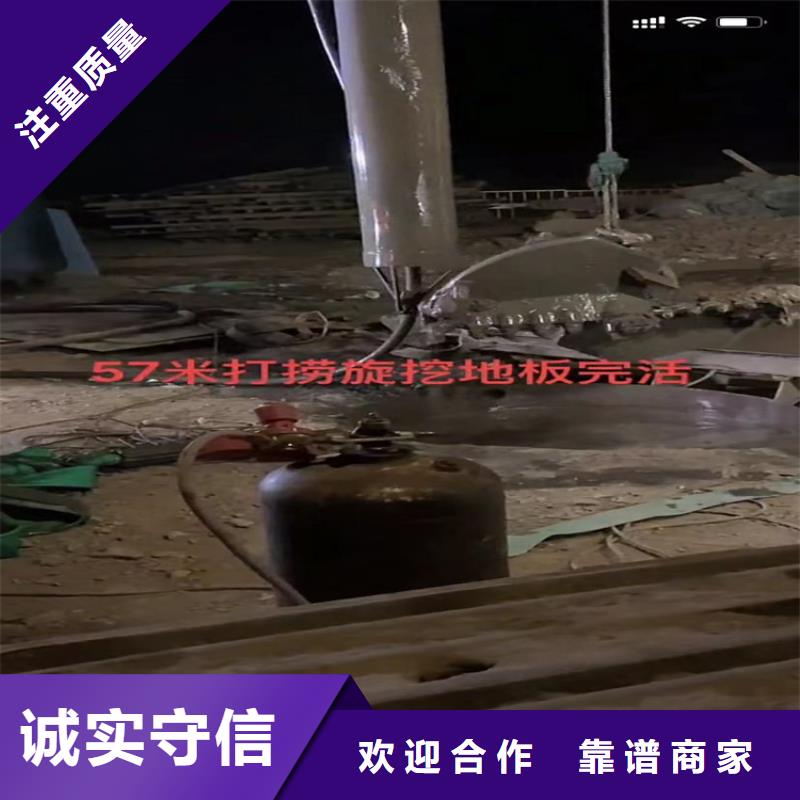 水下工程水下拆除開孔實力商家