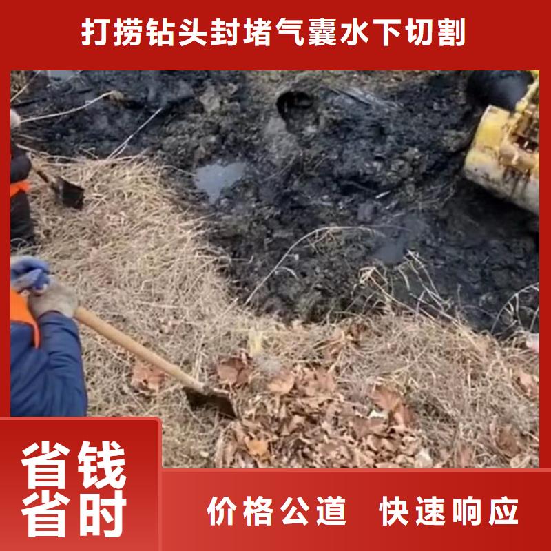 水下切割潜水施工一站搞定