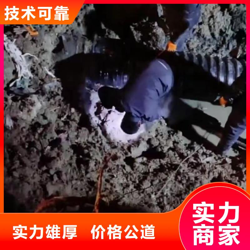 水下切割水下疏漏价格公道